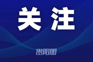 开云app下载官网入口安卓版截图3